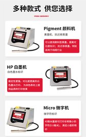 瓶装饮料喷码机生产厂商