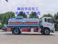 河南郑州离子膜30液碱氢氧化钠工厂价