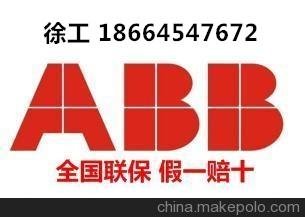 空氣開(kāi)關(guān)S2N160 R125 TM 10Ith P圖片