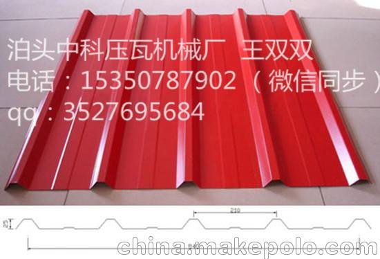 泊頭中科840彩鋼壓瓦機圖片