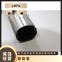 爆破聚能管