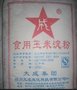 玉米淀粉批发