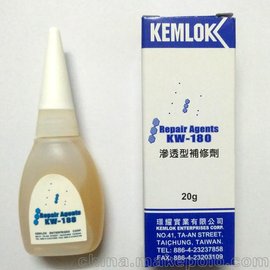 kemlok KW-180滲透型補修劑