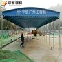 厂家直销 推拉雨棚 伸缩雨棚 大排档雨棚 推拉帐篷 移动仓库帐篷