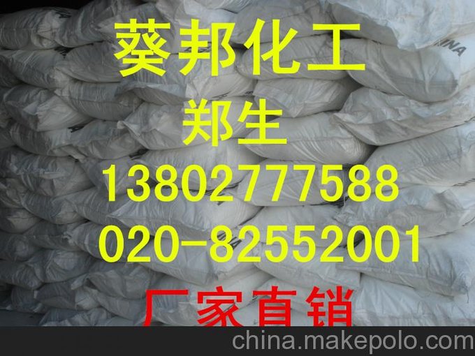 供應(yīng)硫脲  廣東硫脲  硫脲廠家圖片