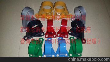 互通76納米擋輪座、環(huán)保擋車器座子、彩色擋輪座、擋車器座子