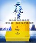 2019端午节送茶叶高端明前绿茶120g礼盒