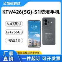 XUXIN KTW426(5G)-S1Vã֙C úV
