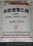 现货高压聚乙烯LDPE