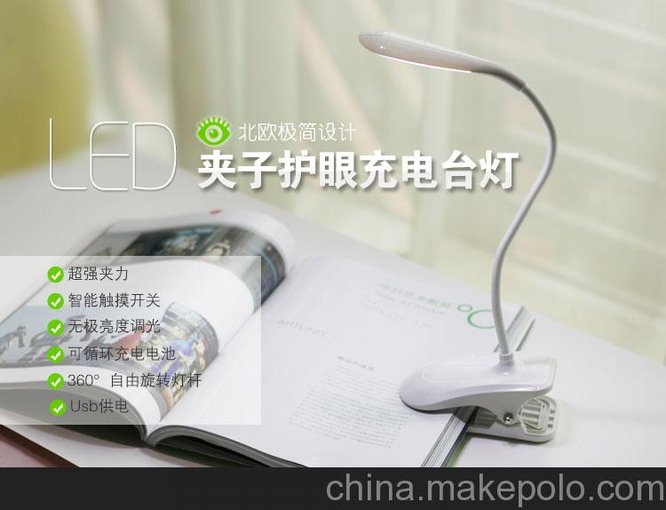 出售批發(fā) 歐式夾子臺(tái)燈 usb小夜燈 節(jié)能護(hù)眼更環(huán)保LED燈圖片