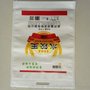 厂家直供一次成型环保无纺布袋、覆膜袋、立体袋