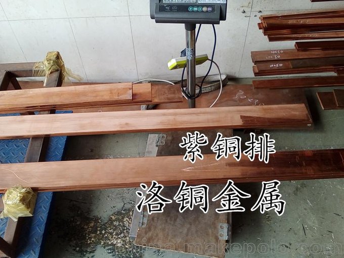 定制零切 T2紫銅排 T3紫銅排 國(guó)標(biāo)接地銅排 切割 折彎圖片