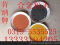 提供镍铬合金粉末NiCr喷涂打底粉末 喷涂喷焊