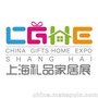 2019上海雨具、傘業(yè)及休閑遮陽產(chǎn)品進出口展覽會
