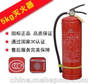 5kg手提式干粉滅火器 MFZ/ABC5消防器材價(jià)格 海天消防廠(chǎng)家直銷(xiāo)圖片