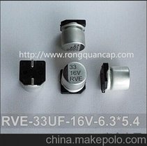 lNƬ늽33UF 16V 6.3X5.4F(xin)؛(yng)