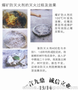 煤矿防灭火剂