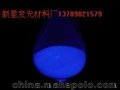 供应济南新星长余辉夜光粉(发光粉)