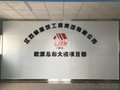 常州展览公司承接Logo墙设计 企业展台设计
