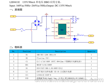 LIS9411E ǸxolWP(yng)IC