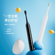 厂家直销定制OEM/ODM电动牙刷声波振动牙刷防水成人智能牙刷