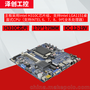 ITX迷你工业工控主板H310C芯片支持六七八九代处理器