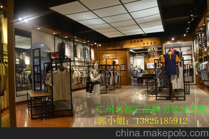 柒牌批發(fā) 中檔男裝 尾貨剪標(biāo)男裝圖片