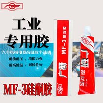 VMF-3ҺB(ti)ܷzȼyT(mn)ܷܵzˮC늮a(chn)Ʒճӹͪz