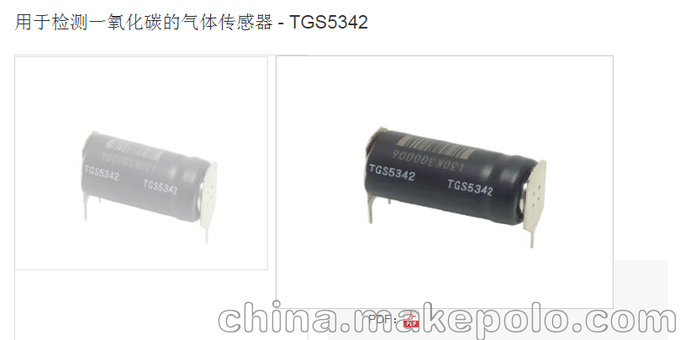 用于檢測一氧化碳的氣體傳感器 - TGS5342圖片