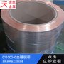 C102无氧铜：高导电、耐腐蚀，铸就您的品质产品