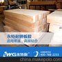 全国浙江pvc封边胶品牌 就是永特耐木工胶
