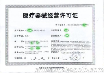 ʯׯѵ绰2016