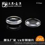 VR凸透镜 手机3D虚拟镜片 非球面凸透镜  光学设计模具开发