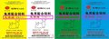 兔保姆公司产品颗粒料