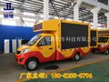 LED广告车，LED宣传车，LED舞台车，LED售货车，厂家直销，江苏骊隆