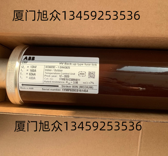 真空泡 GCE7172445R0114圖片