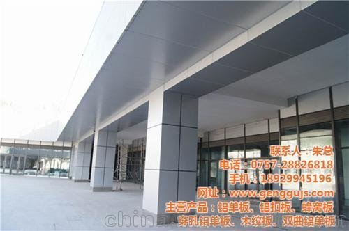 烏海鋁單板、庚固建筑材料、幕墻鋁單板規范圖片