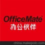 OfficeMate办公伙伴办公耗材 爱普生墨盒