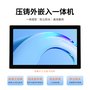可定制化 工控机 一体机 触控一体机 智能蜂巢柜 户外一体机