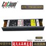 24V60W调光变压器0-10V可控硅调光开关电源变压器灯具照明