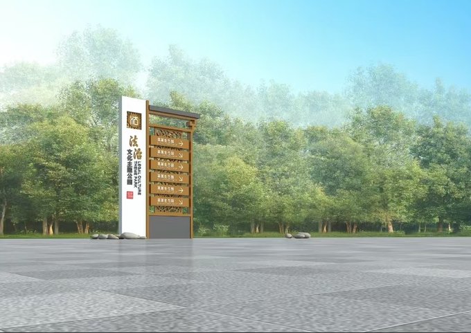 岳陽宣傳欄標識牌，法治雙擁主題公園.景觀小品創(chuàng)文明城市可定制圖片