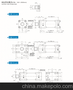 供应惠众液压油缸筒法兰式