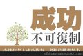 代办北京基金会注册全包办理就找杨振宇