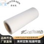 高 低温热熔网膜网状胶膜丝网胶膜 代替胶水膜广东厂家 现货供应