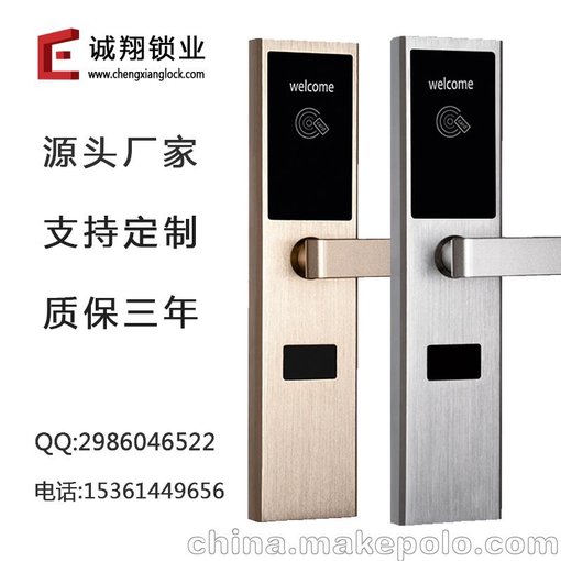 賓館門鎖感應(yīng)鎖 酒店刷卡鎖 酒店門鎖賓館鎖磁卡門鎖家用防盜鎖圖片