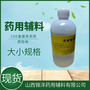药用级酒石酸氢钾多种作用