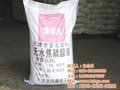 西青无水焦磷酸钠、天津同鑫化工