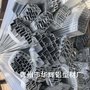 大棚铝型材配件定制 智能温室铝型材 阳光板大棚铝型材报价