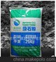 广源银羽牌滑石粉