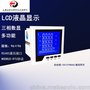 上海数显表多功能智能电表有限公司PQM-9s4
